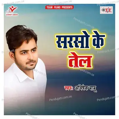 Sarso Ke Tel - Abhishek Babu album cover 