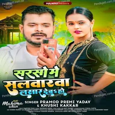 Sarso Me Salwarwa Lasar Deba Ho - Pramod Premi Yadav album cover 