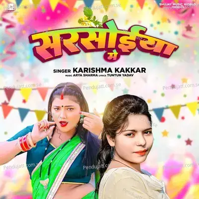 Sarsoiya Me - Karishma Kakkar album cover 