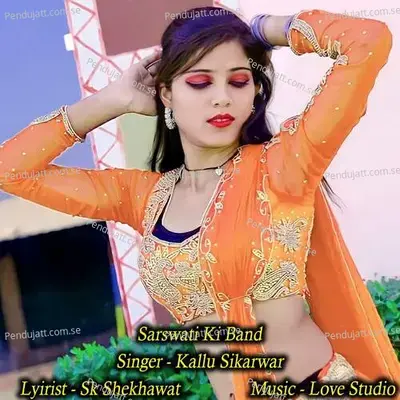 Sarswati Ki Band - Kallu Sikarwar album cover 
