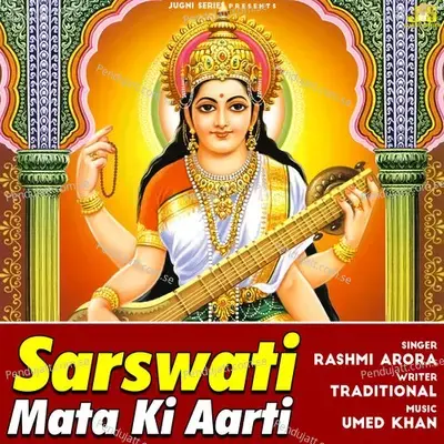 Sarswati Mata Ki Aarti - Rashmi Arora