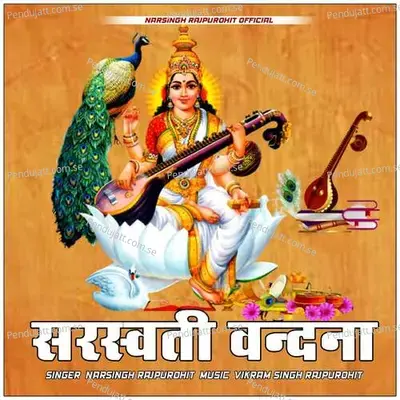 Sarswati Vandana - Narsingh Rajpurohit album cover 