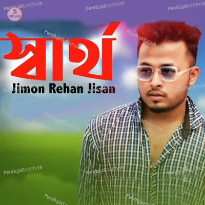 Sartho - Jimon Rehan Jisan album cover 