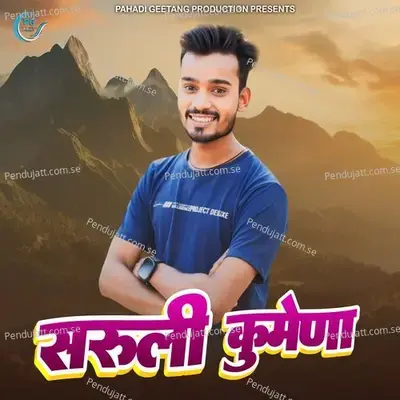 Saruli Kumaina - Amitraj album cover 