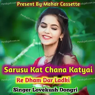 Sarusu Kat Chana Katyai Re Dham Dar Ladki - Lovekush Dungri