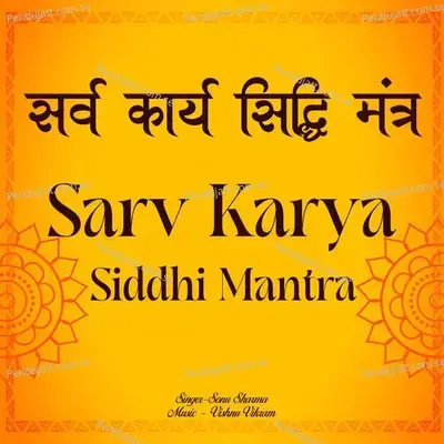 Sarv Karya Siddhi Mantra - Sonu Sharma album cover 