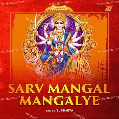 Sarv Mangal Mangalye - Sushmita Sarker album cover 