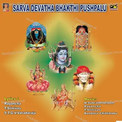 Suklambaradharam - T. Srinivas album cover 