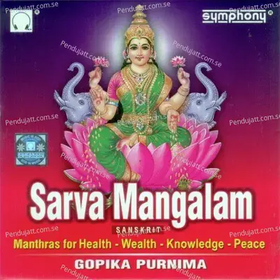Yaa Devi Sarva Bhootheshu - Gopika Poornima album cover 