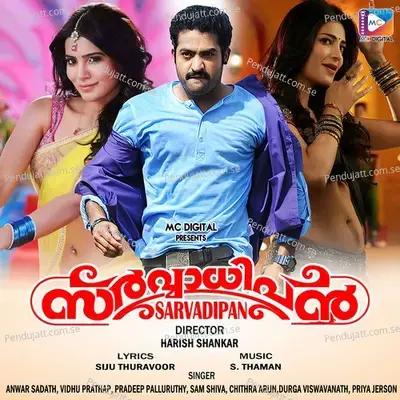 Oh Laila - Thaman S album cover 