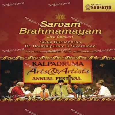 Nanyake Badavanu - Behag - Kanda Chapu - Sikkil Gurucharan album cover 