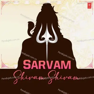 Sivam Sankaram - Muralidgar album cover 