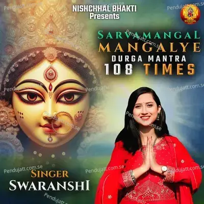 Sarvamangal Mangalya-Durga Mantra-108 Times - Swaranshi album cover 