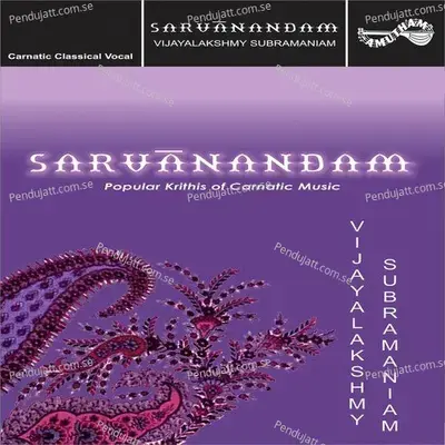 Sarvam Brahmamayam -  album cover 