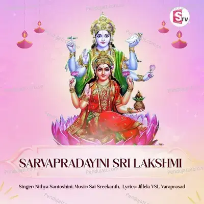 Sarvapradayini Sri Lakshmi - Nithya Santoshini album cover 