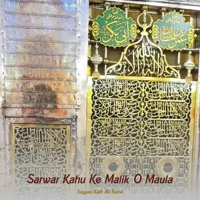 Sarwar Kahu Ke Malik O Maula - Sayyed Kaifi Ali Razvi album cover 