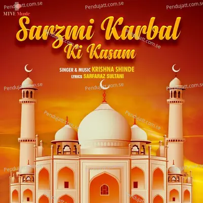 Sarzmi Karbal Ki Kasam - Krishna Shinde album cover 