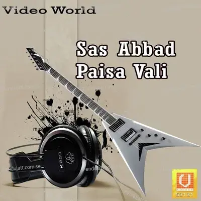 Sas Abbad Paisa Vali - Alka Chandrakar cover album