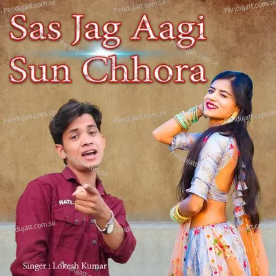 Sas Jag Aagi Sun Chhora - Lokesh Kumar album cover 