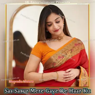 Sas Sasur Mere Gaye Re Haar Ku - Bhupendra Khatana album cover 