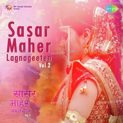 Sasar Maher - Lagnageeten Vol. 2 - Various Artists cover album