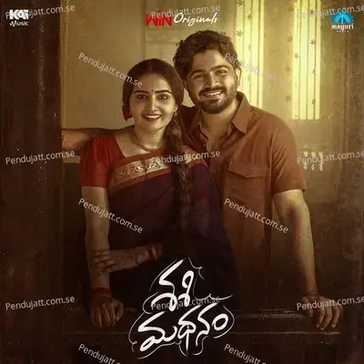 Andala O Chilaka - Gowtham Bharadwaj album cover 