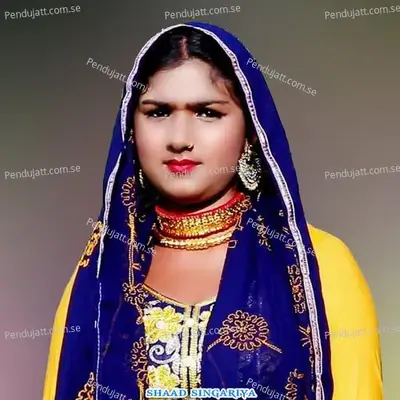 Sasra Ka Pata - Shaad Singariya album cover 