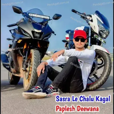 Sasra Le Chalu Kagal - Paplesh deewana album cover 