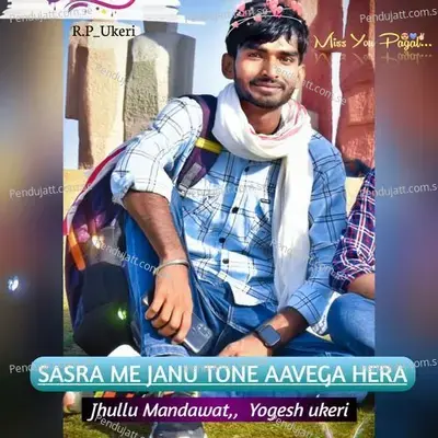 Sasra Me Janu Tone Aavega Hera - Yogesh Ukeri album cover 