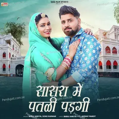 Sasra Me Patli Padgi - Bablu Ankiya album cover 