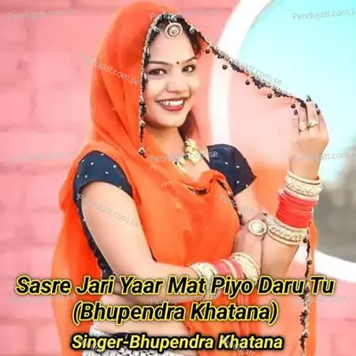 Sasre Jari Yaar Mat Piyo Daru Tu - Bhupendra Khatana album cover 