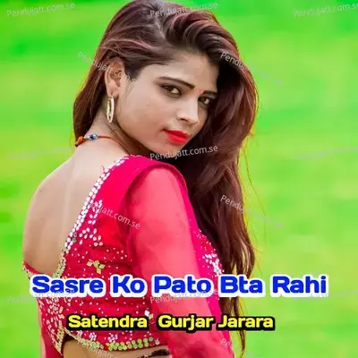 Sasre Ko Pato Bta Rahi - Satendra Gurjar Jarara album cover 