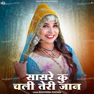 Sasre Ku Chali Teri Jaan - Bhupendra Khatana album cover