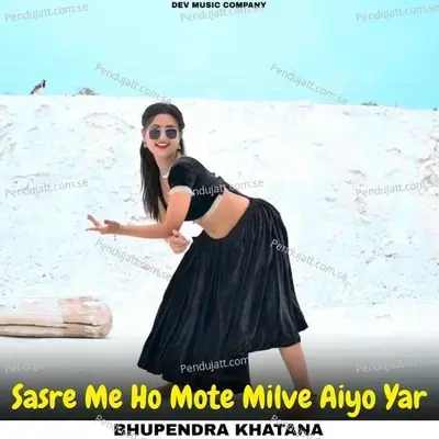 Sasre Me Ho Mote Milve Aiyo Yar - Bhupendra Khatana album cover 