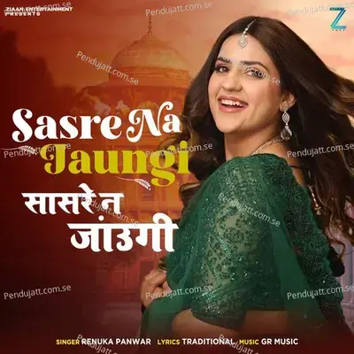 Sasre Na Jaungi - Renuka Panwar album cover 