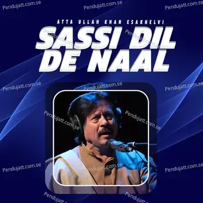 Mianwali Da Chor Median Wangan - Atta Ullah Khan Esakhelvi album cover 