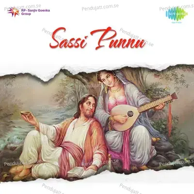 Sassi Punnu - Ravi cover album