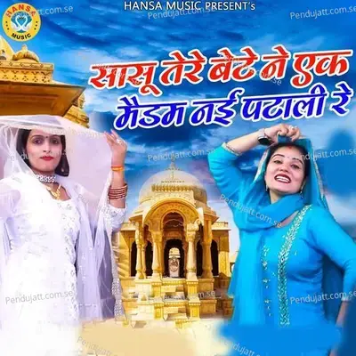 Sassu Tere Bete Ne Ek Madam Nayi Patali Re - Nisha Jangid album cover 