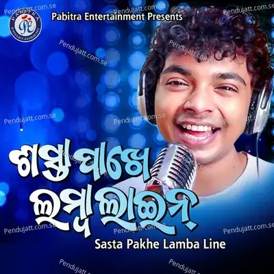 Sasta Pakhe Lamba Line - Mantu Chhuria album cover 