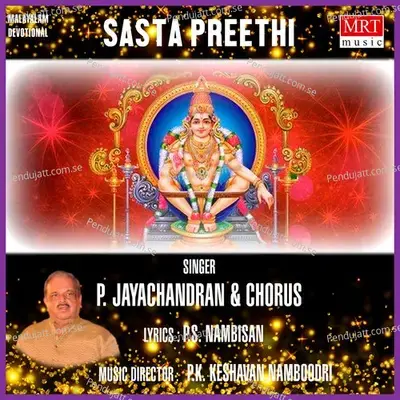 Sasta Preethi - P. Jayachandran cover album