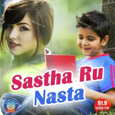 Sastha Ru Nasta Heli - Tarique Aziz album cover 