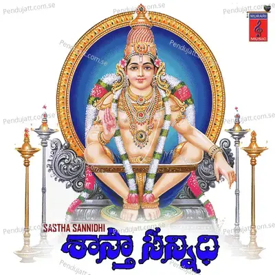 Karunatho - Ramu album cover 