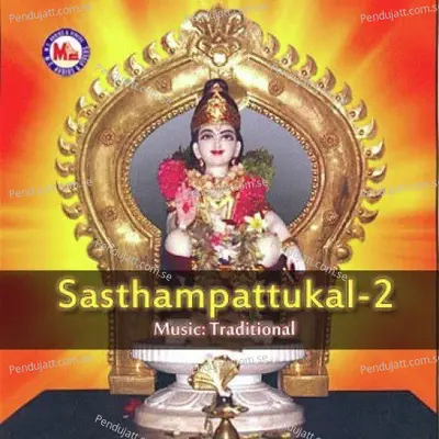 Sasthampattukal-2 - Velayudhan cover album