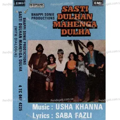 Mil Gayi Mujhe Mil Gayi - Usha Khanna album cover 