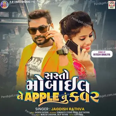 Sasto Mobile Ne Apple Nu Cover - Jagdish Rathva cover album