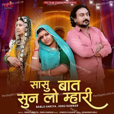 Sasu Baat Sun Lo Mhari - Bablu Ankiya