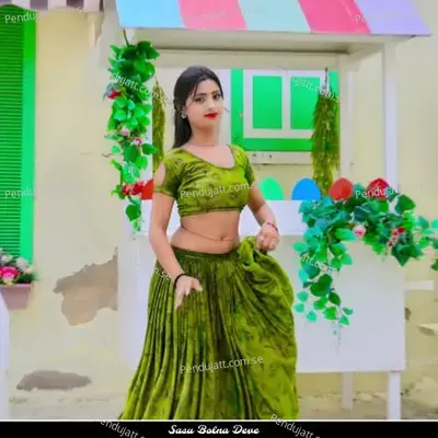 Sasu Bolna Deve - Muniraj Kanapura album cover 