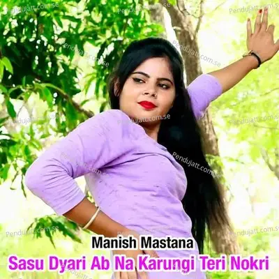 Sasu Dyari Ab Na Karungi Teri Nokri - Bharat Kasana