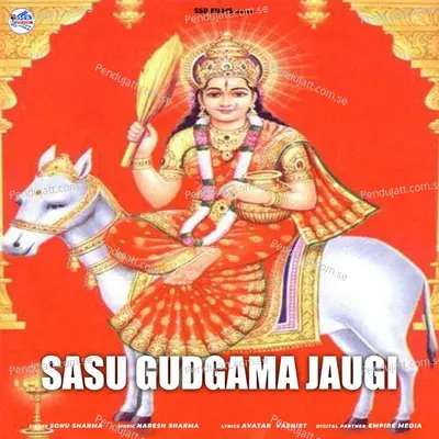 Sasu Gudgama Jaugi - Sonu Sharma album cover 