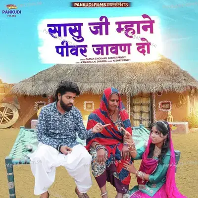 Sasu Ji Mahane Pivar Javan Do - Akshay Pandit